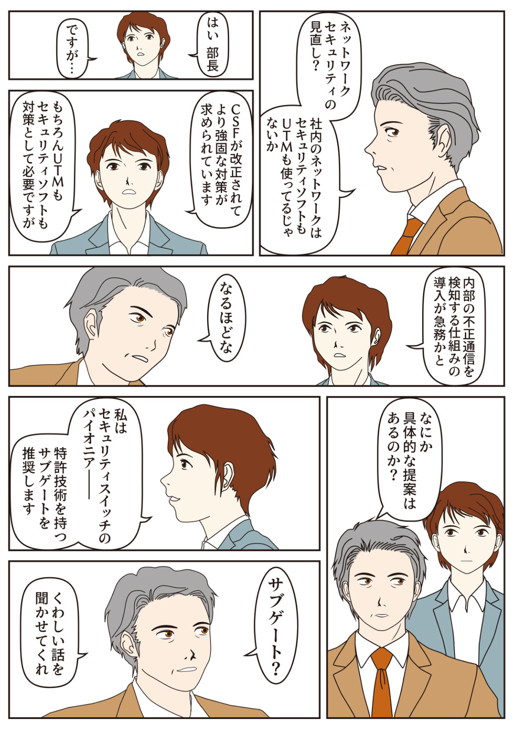漫画