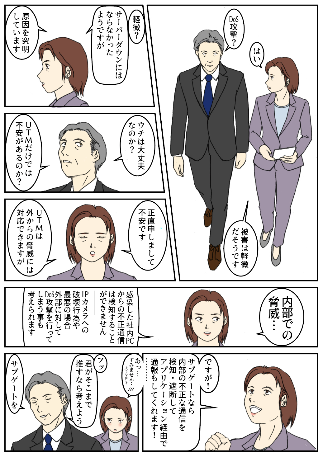 漫画