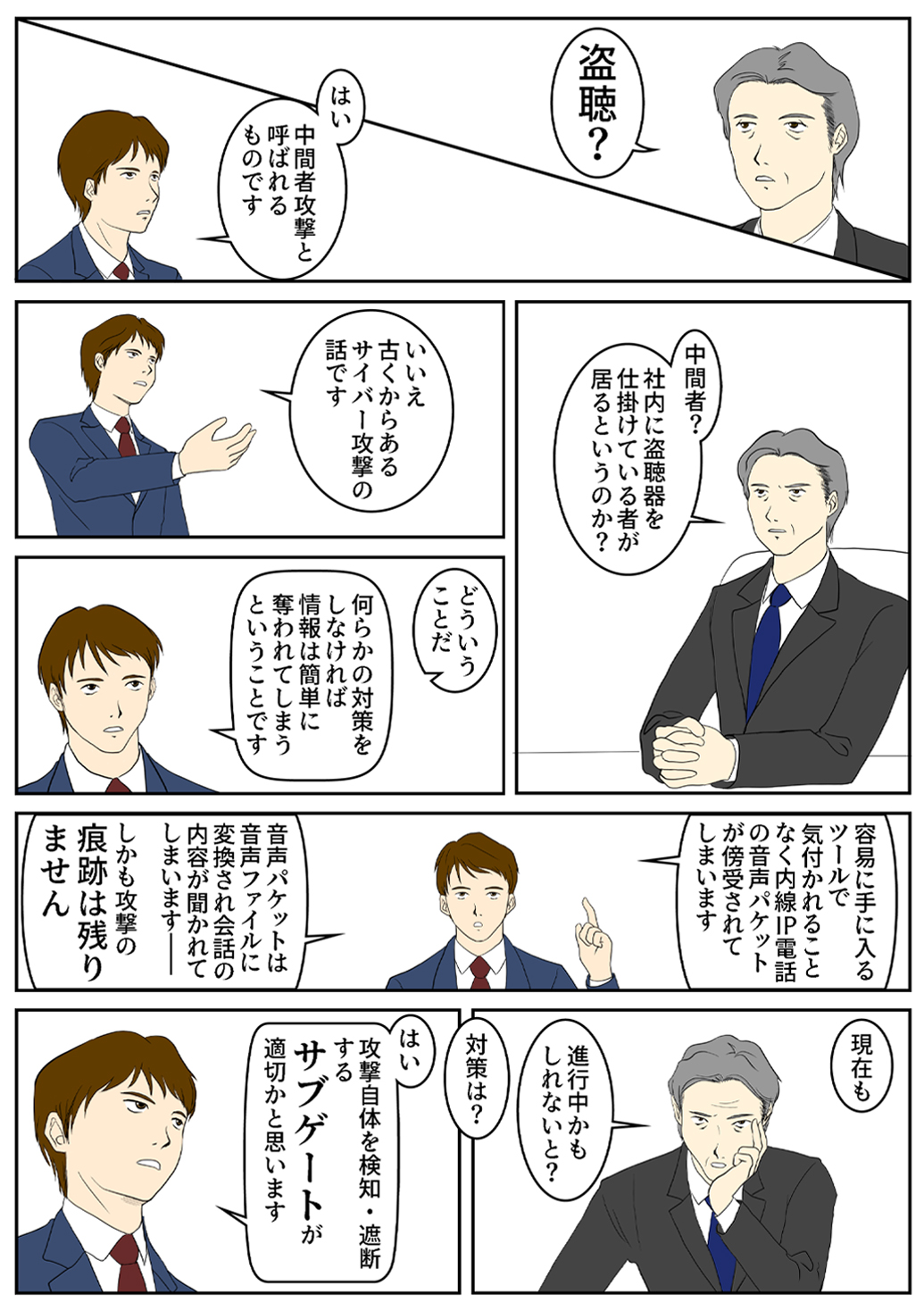漫画