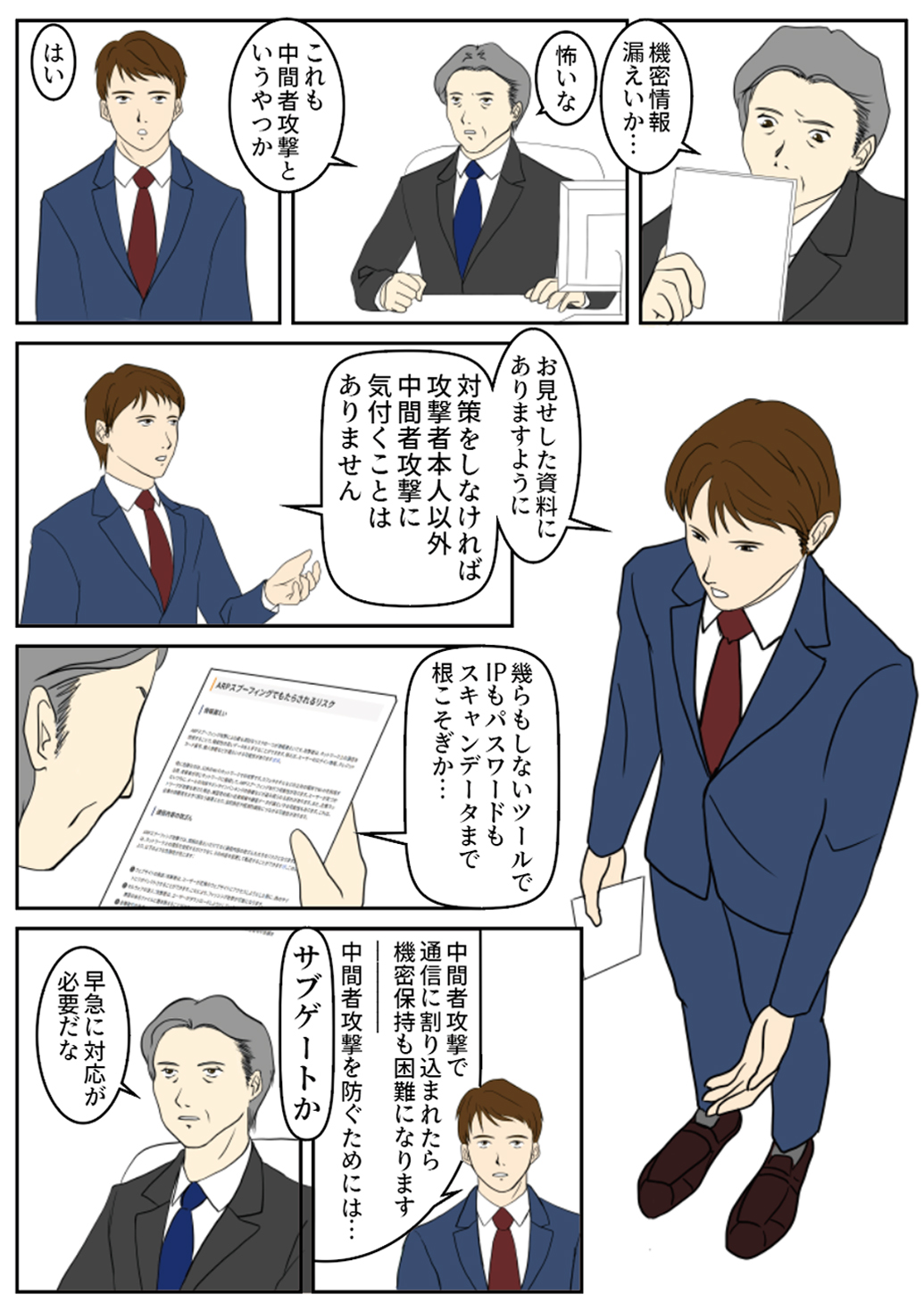 漫画